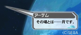 pso20161008_082736_012