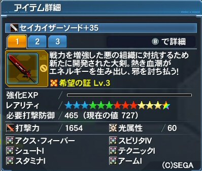 pso20171009_152317_010