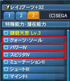 pso20160727_232621_026