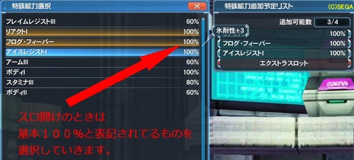 pso20160520_221513_004