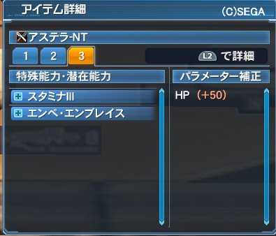 pso20170308_224939_038
