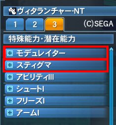 pso20160727_232632_028