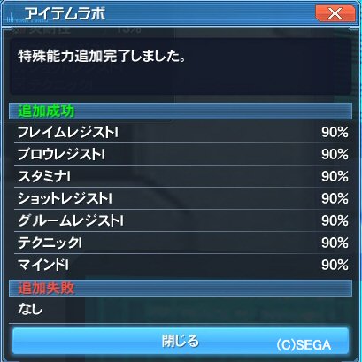 pso20170720_005303_014