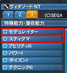 pso20160727_232627_027