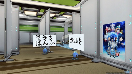 pso20160612_181510_004