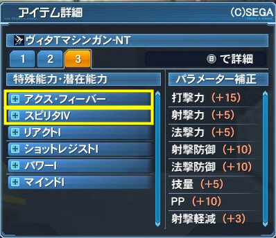 pso20171009_153553_017