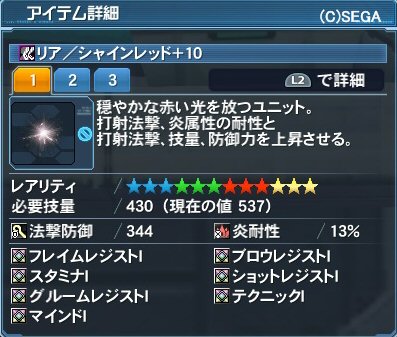 pso20170720_005357_016