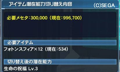 pso20170509_000549_017