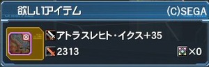 pso20181228_193433_008_1