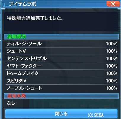 pso20170722_013314_009