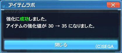 pso20171009_150519_007