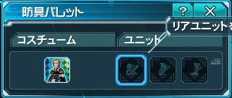 pso20151002_222416_014