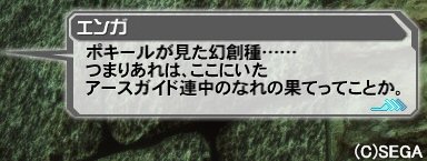 pso20170406_231524_007