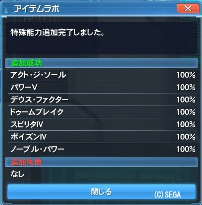 pso20170722_103147_000