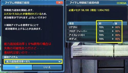 pso20160520_221526_005