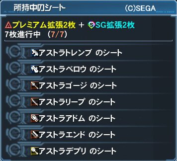 pso20170114_075630_000