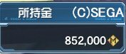 pso20170616_184725_003
