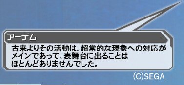 pso20160911_085235_010