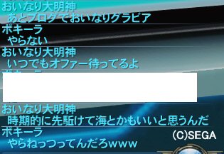 pso20170319_080731_002