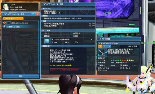 pso20170218_194926_000