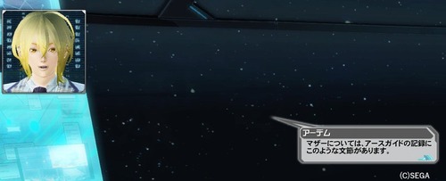 pso20161129_232022_025