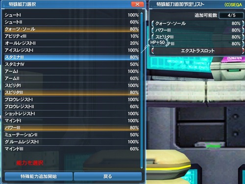 pso20160520_222327_008