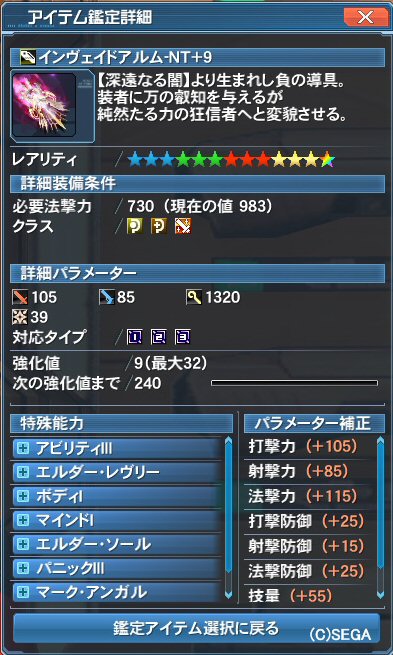 pso20180325_215353_019
