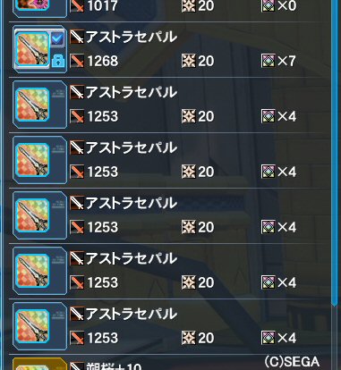 pso20170104_032211_003