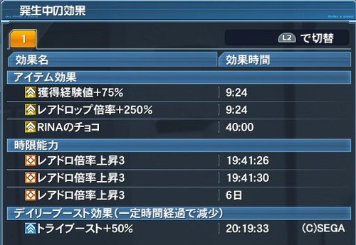 pso20170221_224607_005