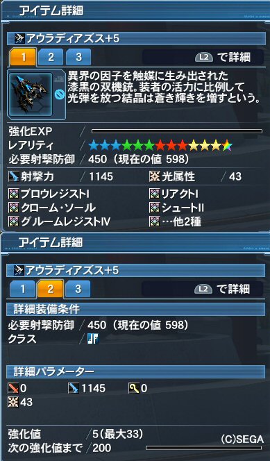 pso20170103_000653_003