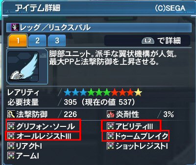 pso20170720_005408_018