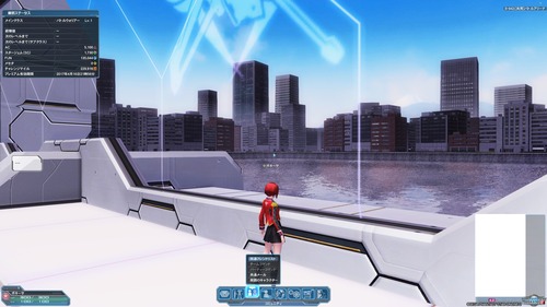 pso20170309_215345_002