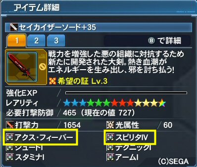 pso20171009_152317_010_2