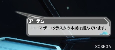 pso20161008_082711_009