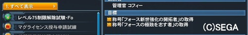 pso20170414_223852_005