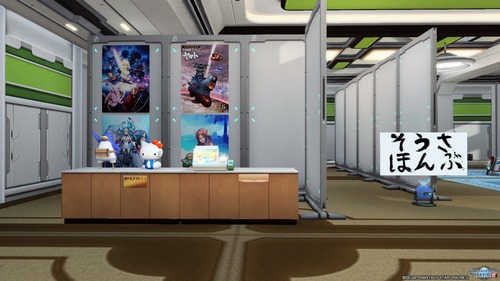 pso20160612_181517_005