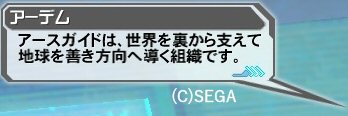 pso20160911_085223_009