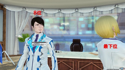 pso20170201_164931_001