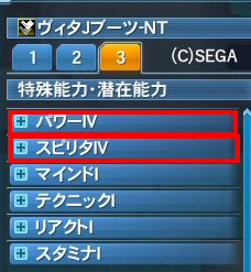 pso20160727_232654_031