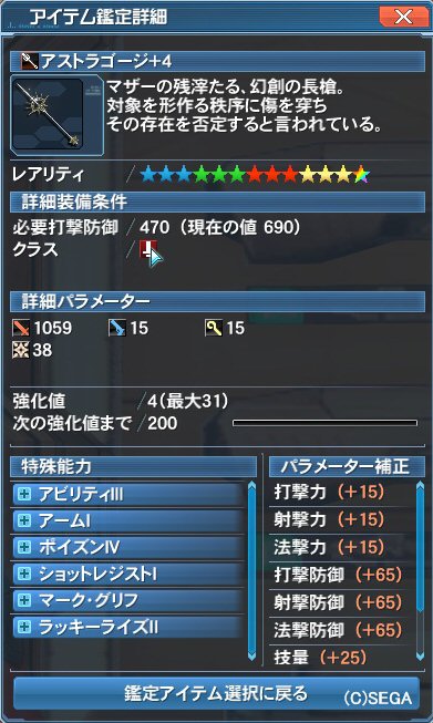 pso20161230_231955_008