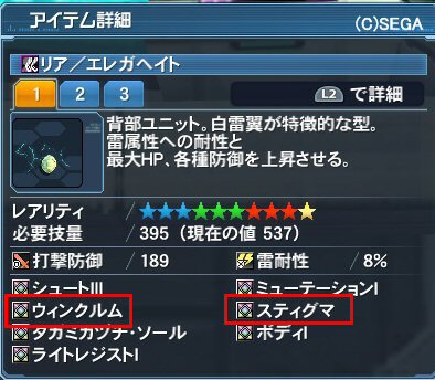 pso20170720_005426_021