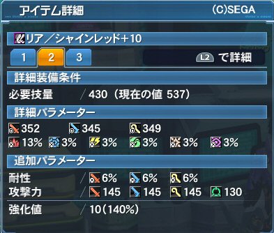 pso20170720_005738_026