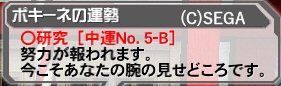 pso20190101_000115_009
