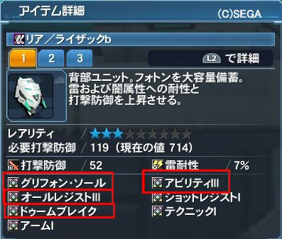 pso20170720_005402_017