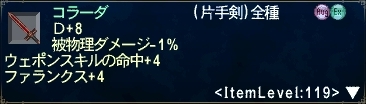 ファランクス02