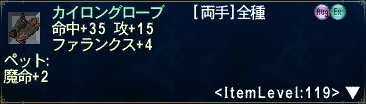 カイロン手_ファランクス