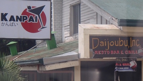 daijyubu