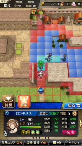 ファントムオブキル攻略まとめ
