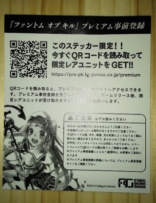 ファントムオブキル攻略まとめ