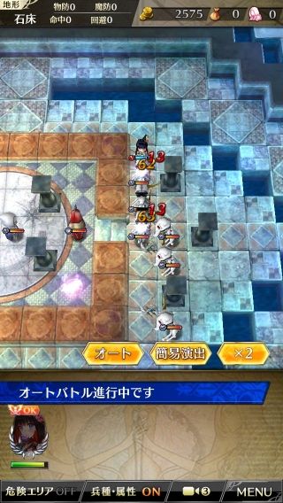 ファントムオブキル攻略まとめ